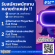 รับสมัครพนักงานศูนย์เครื่องเล่นและกีฬา (Playerbox)