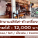 รับสมัครพนักงานร้านอาหาร Uncle & Friends