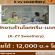 รับสมัครพนักงานร้านไอศกรีม-เบเกอรี่ K-ZY Sweethery