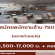 รับสมัครพนักงานประจำร้านชา Seven suns