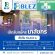 รับสมัครเภสัชกร ร้าน BLEZ Pharmacy