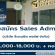 รับสมัครพนักงาน Sales Admin (16,000-18,000 บ. + คอมฯ)