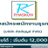 PHASKUN  รับสมัครพนักงานธุรการ (บริษัท ภัสส์กุญช์ จำกัด)