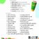 รับสมัครพนักงานร้าน BOOST Juice