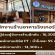 รับสมัครพนักงานร้านอาหารญี่ปุ่น ริงเกอร์ฮัท